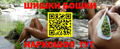 марихуана Абакан