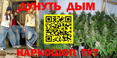 MESCALINE Гусиноозёрск