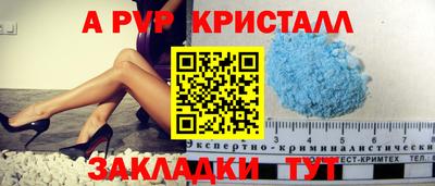 индика Волгодонск