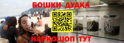каннабис Волжск