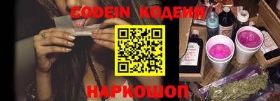 индика Волгодонск