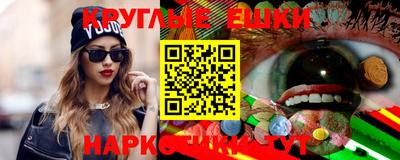 каннабис Волжск