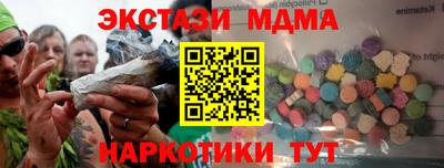 соль курить ск Ижевск