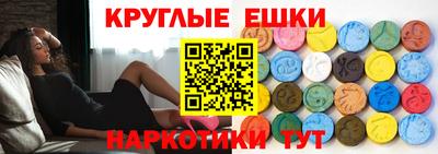 индика Волгодонск