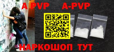 каннабис Волжск