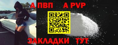 мескалин Волжский