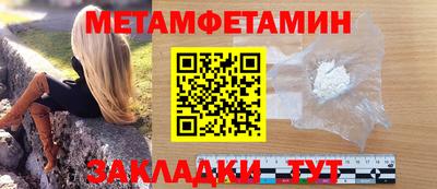 каннабис Волжск