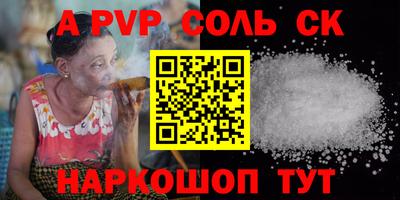амфетамин Гусь-Хрустальный