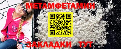 мескалин Волжский