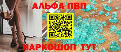 каннабис Волжск