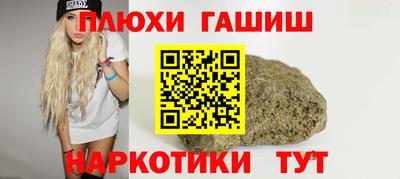 каннабис Волжск
