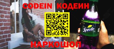 каннабис Волжск
