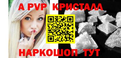 индика Волгодонск
