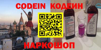 шишки Пыть-Ях