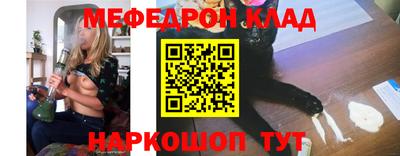 мескалин Волжский