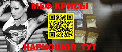 индика Волгодонск