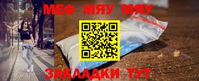 марихуана Абакан