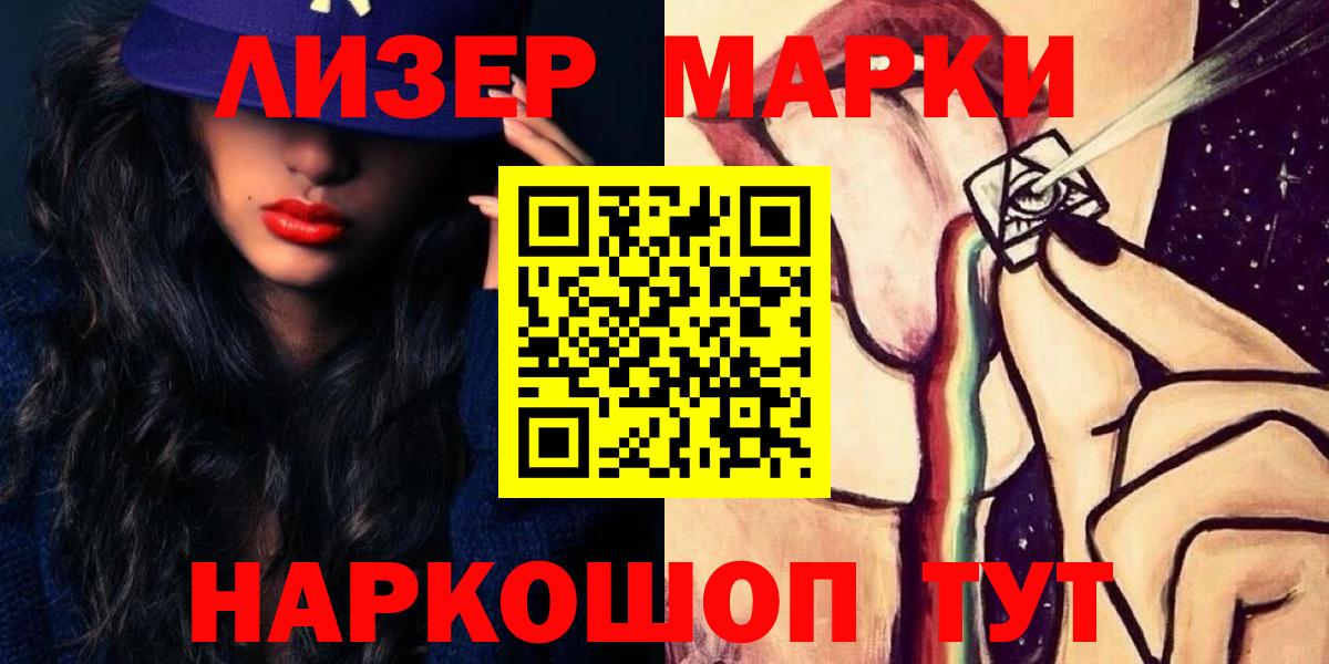 Лсд 25 экстази  Лсд 25 экстази ecstasy  Гурьевск  Вход с VPN  LSD-25 экстази кислота 