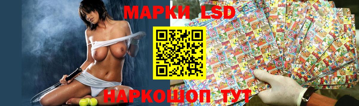 ЛСД экстази кислота Гурьевск