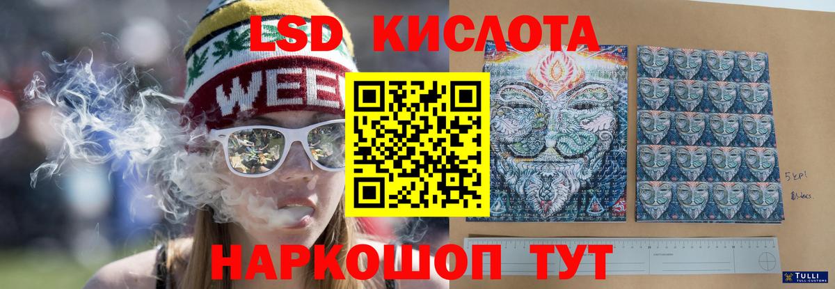 ЛСД экстази ecstasy  Гурьевск  Лсд 25 экстази  ЛСД экстази кислота 