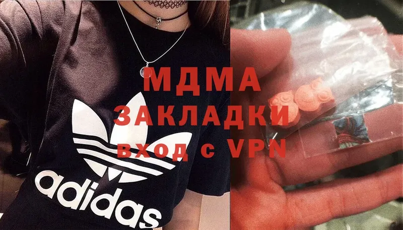 МДМА crystal  omg рабочий сайт  Гурьевск  продажа наркотиков 