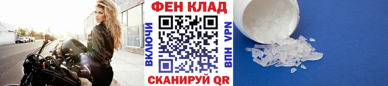 блэк спрут онион Гурьевск Метамфетамин Декстрометамфетамин 99.9% как найти