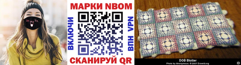 Марки NBOMe 1500мкг закладки Гурьевск