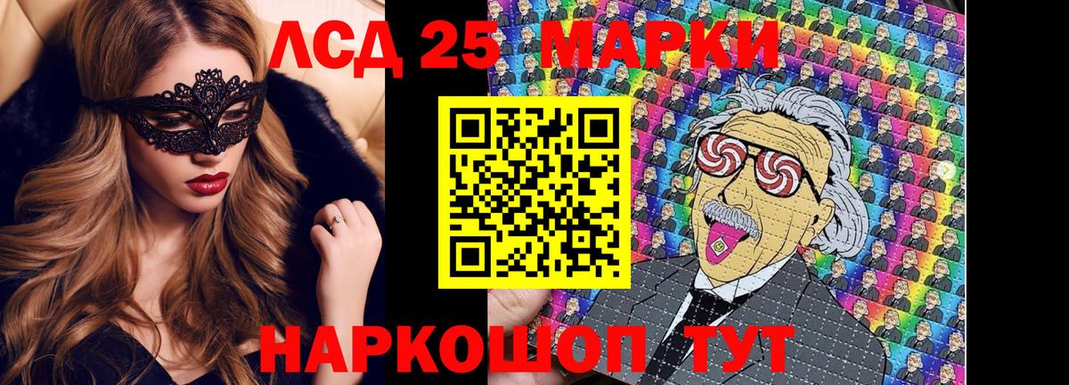 Марки N-bome 1500мкг  Вход с VPN  Гурьевск 