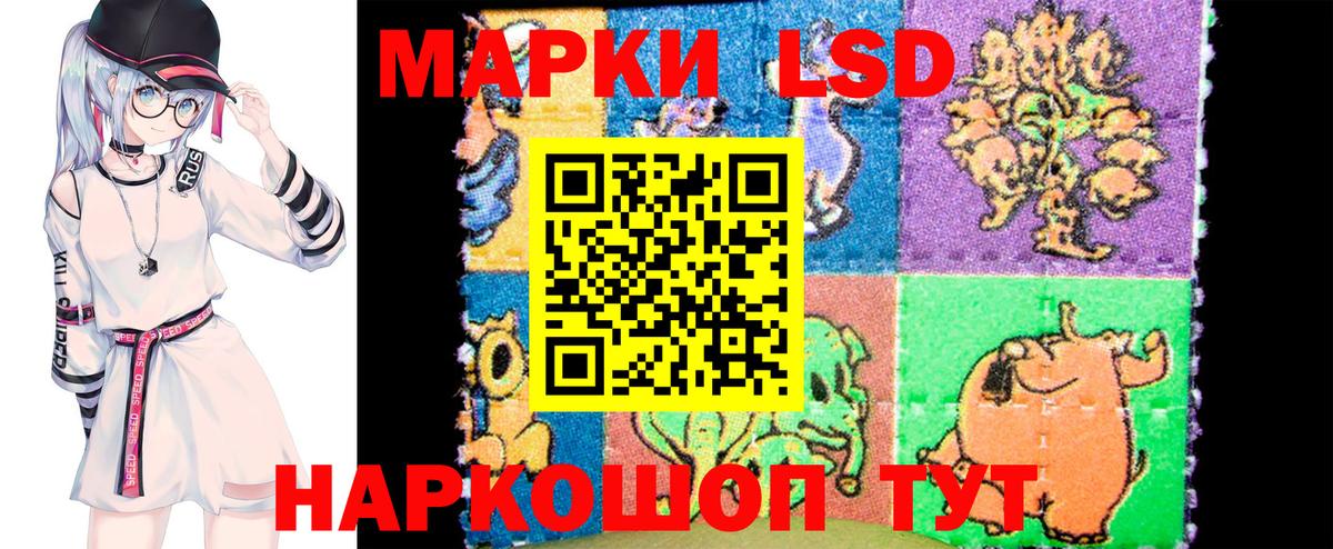 Марки 25I-NBOMe 1,8мг Гурьевск