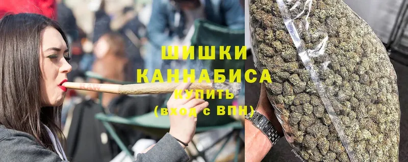 Шишки марихуана Ganja  Гурьевск 