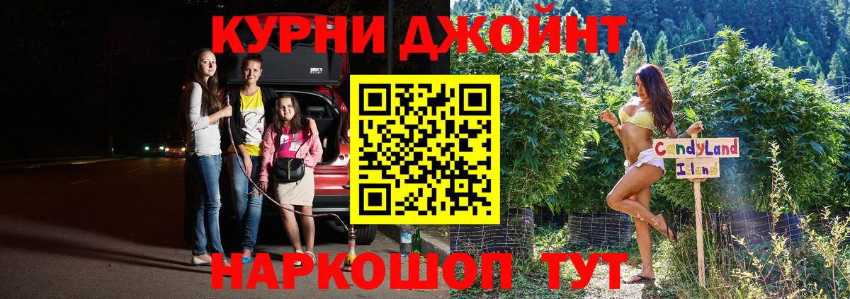 Гашиш  Вход с VPN  Купить  Кокаин  Гурьевск  Вейп ТГК  Каннабис  Меф МЯУ МЯУ кристаллы 